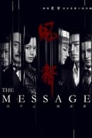 Saison 1 - The Message