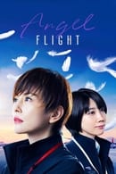 فصل 1 - Angel Flight
