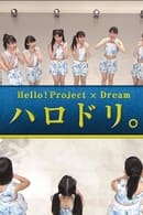 Season 1 - Hello! Project x Dream