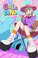 فصل 1 - Gal & Dino