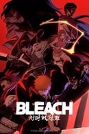 BLEACH 千年血戦篇 - BLEACH