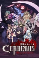 Season 1 - Cerberus