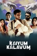 Season 1 - Kaiyum Kalavum