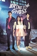 Staffel 1 - Bring It On, Ghost