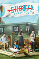 Shoot! I Love You - Project S: Serialul