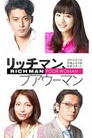 Season 1 - Rich Man, Poor Woman