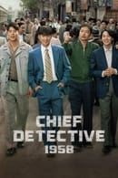 1. sezona - Chief Detective 1958