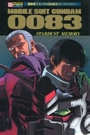 Mobile Suit Gundam 0083: Stardust Memory - Gundam 0083 Stardust Memory