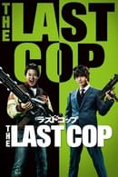 Temporada 2 - The Last Cop