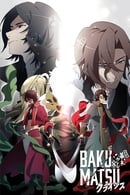 Bakumatsu Crisis - Bakumatsu