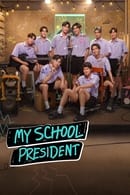 Сезон 1 - My School President