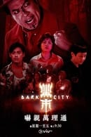 Season 1 - Dark City