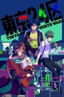 Temporada 1 - Tokyo 24th Ward
