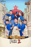 Saison 2 - The Genius Paik
