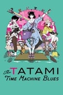 Season 1 - The Tatami Time Machine Blues