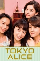 Season 1 - Tokyo Alice