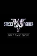 第 1 季 - Street Woman Fighter: Gala Talkshow