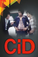 Staffel 1 - CiD
