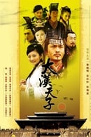 Season 3 - The Prince of Han Dynasty