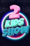 第 1 季 - 2 Kids Show
