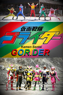 Miniseries - Kamen Sentai Gorider