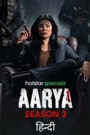 第 3 季 - Aarya