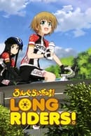 Temporada 1 - Long Riders!