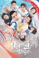 Сезона 1 - Dive: Plop Youth