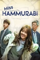 Staffel 1 - Miss Hammurabi