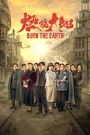 Season 1 - Burn the Earth