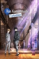 Season 1 - Ron Kamonohashi's Forbidden Deductions