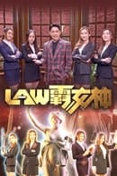 Season 1 - Law And Graces