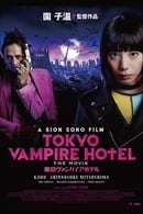 Sezonas 1 - Tokyo Vampire Hotel