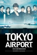 Tokyo airport season 1 - TOKYO Airport -Air Traffic Service Department-