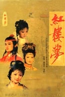 Season 1 - Hồng Lâu Mộng