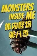 Season 8 - Monsters Inside Me
