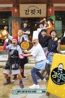 Season 3 - Kang's Kitchen