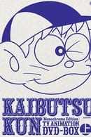 Temporada 1 - Kaibutsu-kun