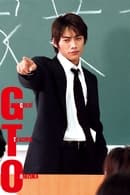 Stagione 1 - GTO: Great Teacher Onizuka