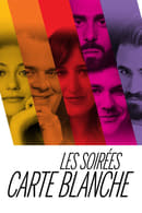 第 1 季 - Les Soirées Carte Blanche