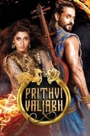 Season 1 - Prithvi Vallabh