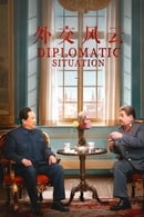 Season 1 - Diplomatic Situation