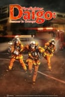 Season 1 - Firefighter Daigo: Rescuer in Orange
