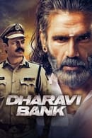 Season 1 - Dharavi Bank