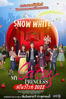 Season 1 - My Sassy Princess: Snow White
