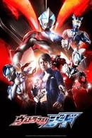 Staffel 1 - Ultraman Geed