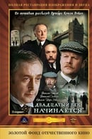 Temporada 5 - The Adventures of Sherlock Holmes and Dr. Watson