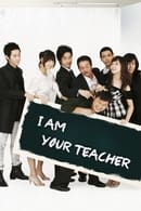 Season 1 - I am Your Teacher