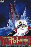Season 3 - Space Battleship Yamato
