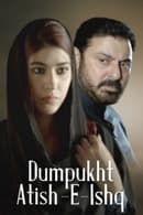 Season 1 - Dumpukht - Aatish e Ishq